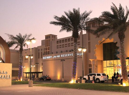 جلف مول -الدوحة-