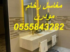مغاسل رخام , مغاسل حمامات منوعة