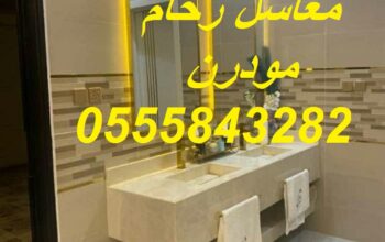 مغاسل رخام , مغاسل حمامات منوعة