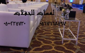 طاولات طعام, خيام عصرية خيام كبيرة