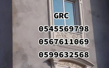 جي ار سي الباحه 0545569798