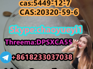 BMK Xylazine Hydrochloride Powder CAS 5449-12-7 Sa