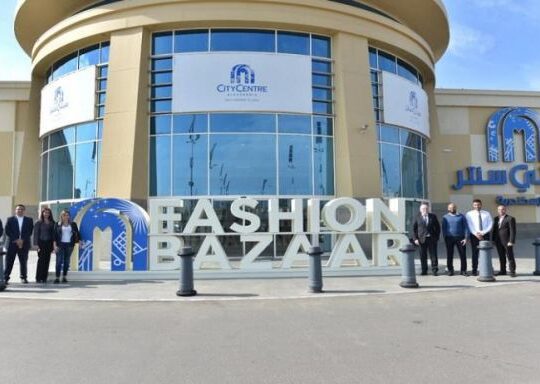 سيتى سنتر -اسكندرية –