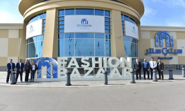 سيتى سنتر -اسكندرية –