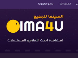 موقع السينما للجميع لمشاهدة احدث المسلسلات التركية