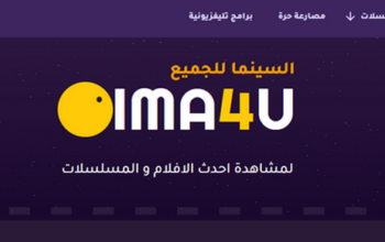 موقع السينما للجميع لمشاهدة احدث المسلسلات التركية