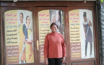 خادمات منزلية عاملات نيجيريات . أثوبيات . أرتريات