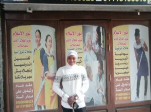 خادمات منزلية عاملات نيجيريات . أثوبيات . أرتريات