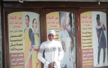 خادمات منزلية عاملات نيجيريات . أثوبيات . أرتريات