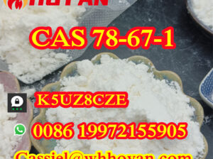 AIBN, 2,2′-Azobisisobutyronitrile CAS 78-67-1