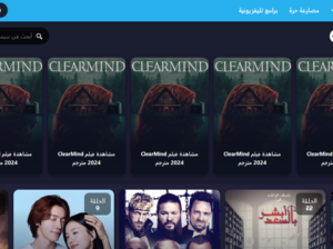 سيما كلوب لمشاهدة احدث الافلام والمسلسلات