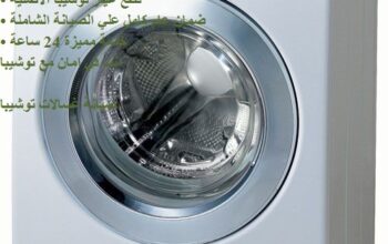 شركة صيانة غسالات توشيبا عين شمس 01125892599