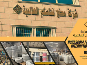 مصنع نحاسكم لتوريد وتصدير النحاس لليمن والعراق وال