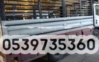 دينا نقل عفش من الرياض الي جيزان 0539735360 توصيل
