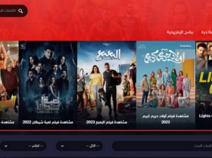 موقع شاهد فور يو لمشاهدة احدث الافلام والمسلسلات