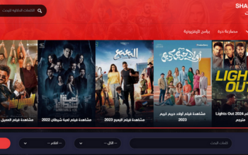 موقع شاهد فور يو لمشاهدة احدث الافلام والمسلسلات