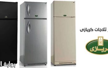 وكيل اصلاح ثلاجات كريازى البتانون 01112124913