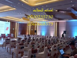 جلسات ارضية مودرن, تاجير خيام شفافه