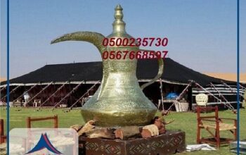 تاجير خيام, خيام رمضانيه, تاجيرخيام شعبيه واربيه