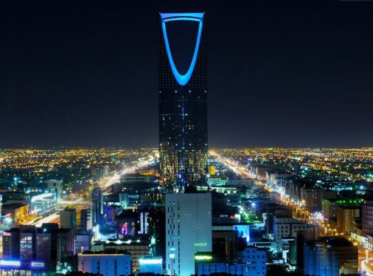 المملكة مول -الرياض-