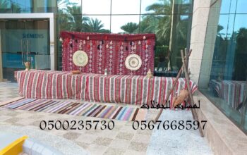 ,طاولات دائرية, طاولات إجتماعات,جلسات مودرن