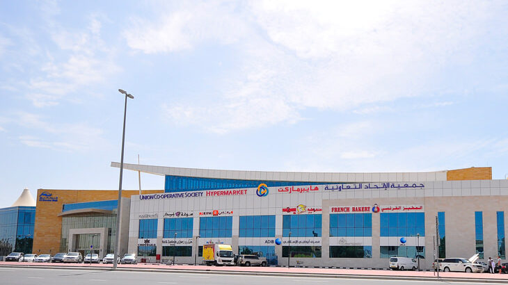 البرشاء مول -دبي-