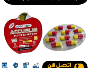 كورس التكميم وسد الشهيه عن الاكل كبسولات ايكو سليم