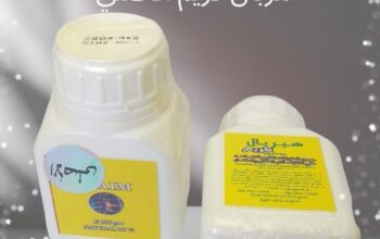#هيربل_كريم_الأصلى HERBAL CREAM😍😍😍