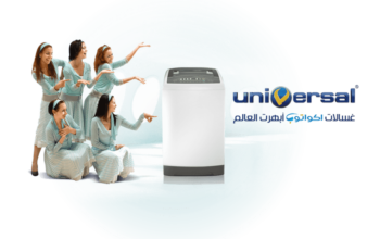 فرع صيانة غسالات يونيفرسال الهرم 01060037840