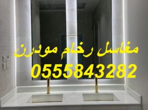 مغاسل رخام ، مغاسل حمامات