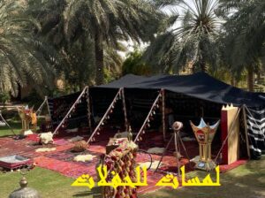 ايجار تراثيات ,تزين قاعات, تجهيز حفلات
