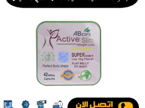 كبسولات اكتيف سليم للتخسيس وحرق الدهون