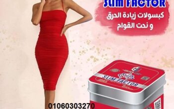 #حبوب_سليم_فاكتور_لسد_الشهية Slim Factor💃💯🌹