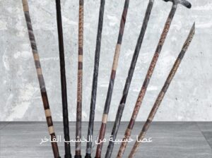 #عصا_خشبية_لمساعدة_كبار_السن_علي_المشي