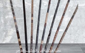 #عصا_خشبية_لمساعدة_كبار_السن_علي_المشي