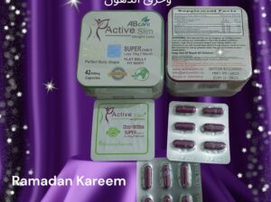 ✨ #كبسولات_اكتيف_سليم من ايه بي كير AB care-active