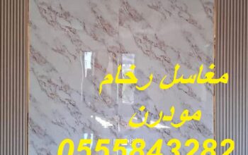 مغاسل رخام ، تركيب وتفصيل مغاسل رخام حمامات