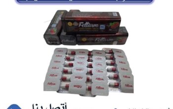 برشام فيتارم تعمل على زيادة حرق الدهون بالجسم
