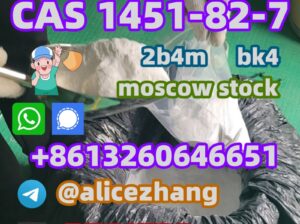 CAS 20320-59-6 Diethyl(phenylacetyl)malonate BMK O