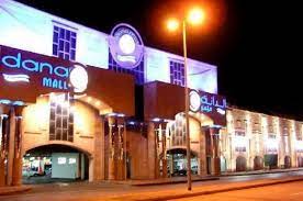 مجمع الدانة -البحرين-