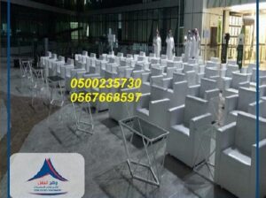 جلسات مركاز ,كراسي جلد, كراسي عادة, كراسي اجتماعات