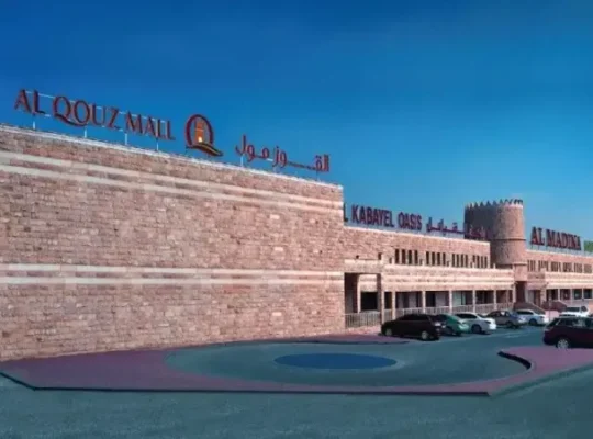 القوز مول -دبي-