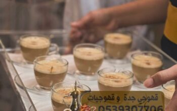 قهوجي وصبابين قهوه مباشر في جدة 0539307706