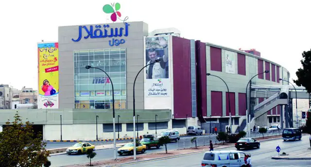الاستقلال مول -عمان-