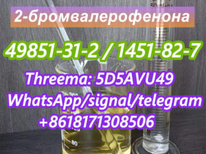 CAS 49851-31-2 2-Bromo-1-Phenyl-Pentan-1-One mosow