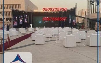 خدمات تنظيم الاحتفالات,خيام عصرية, خيام مودرن, تجه