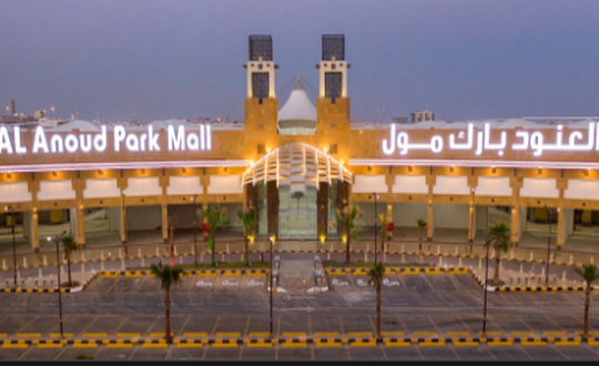العنود بارك مول -الرياض-
