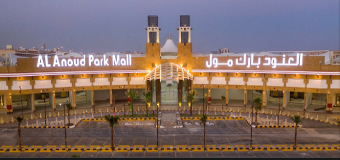 العنود بارك مول -الرياض-