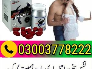 Red Viagra Tablets Price In Pakistan- 03003778222