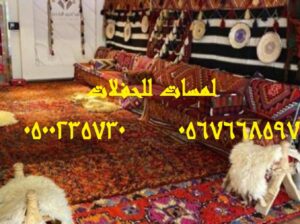 تأجير كنب جلد ابيض ,كراسي فندقية , طاولات طعام